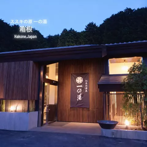 ハーレイクイン｜絶景ホテル予約✨のTikTok投稿