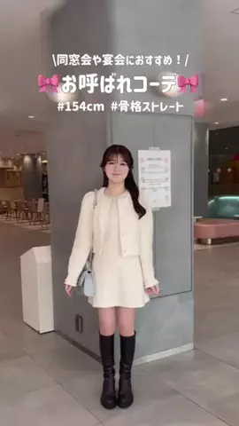 ricoのTikTok投稿