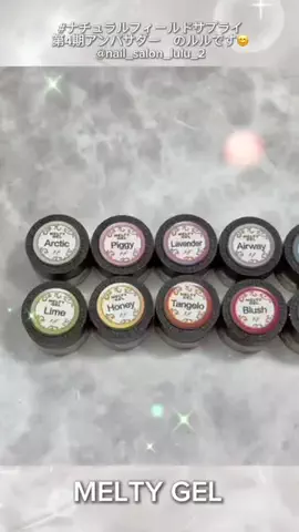 nailsalonluluのTikTok投稿