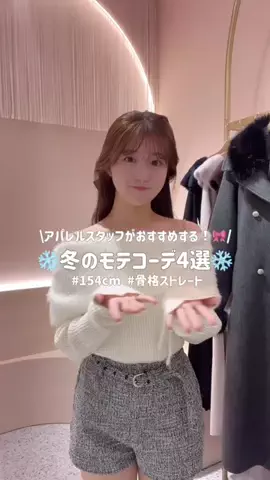 ricoのTikTok投稿