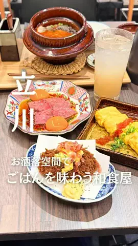 まい| 立川・多摩カフェ＆グルメのTikTok投稿