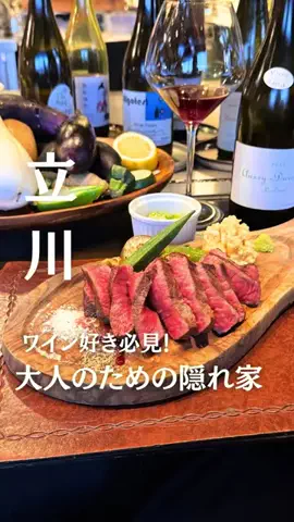 まい| 立川・多摩カフェ＆グルメのTikTok投稿