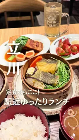 まい| 立川・多摩カフェ＆グルメのTikTok投稿