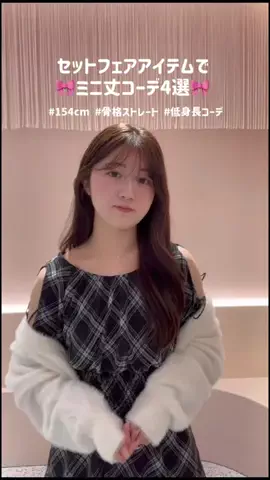 ricoのTikTok投稿