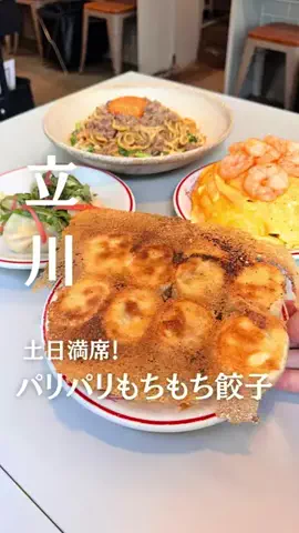 まい| 立川・多摩カフェ＆グルメのTikTok投稿