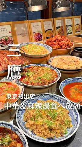 まい| 立川・多摩カフェ＆グルメのTikTok投稿