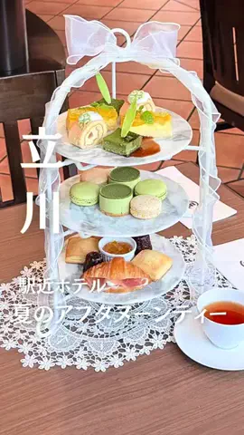 まい| 立川・多摩カフェ＆グルメのTikTok投稿
