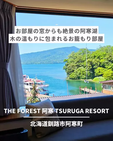 旅と北海道｜ROYのTikTok投稿