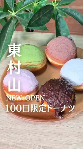まい| 立川・多摩カフェ＆グルメのTikTok投稿