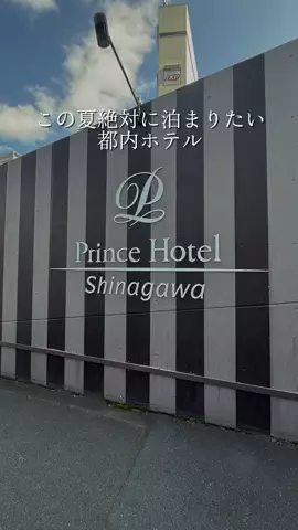 旅ログ〜映え×コスパ旅行のTikTok投稿