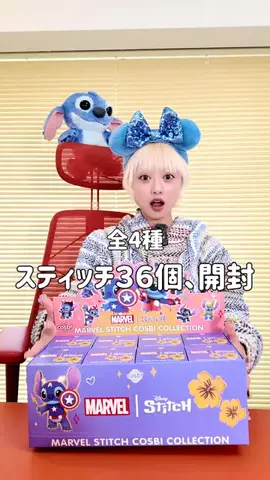 原宿ネイリストおつぐのTikTok投稿