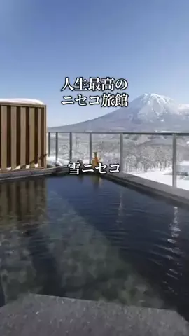 旅ログ〜映え×コスパ旅行のTikTok投稿