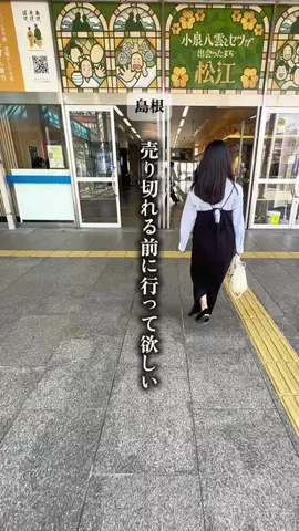 ちぃたびのTikTok投稿