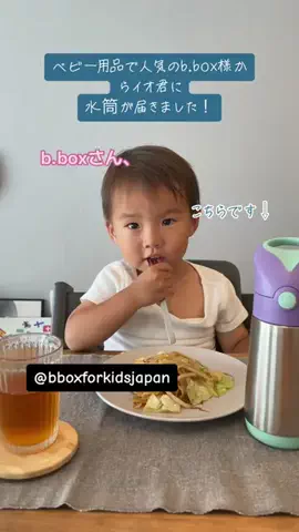No.10のTikTok投稿