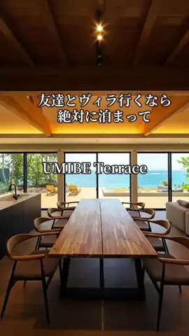 旅ログ〜映え×コスパ旅行のTikTok投稿