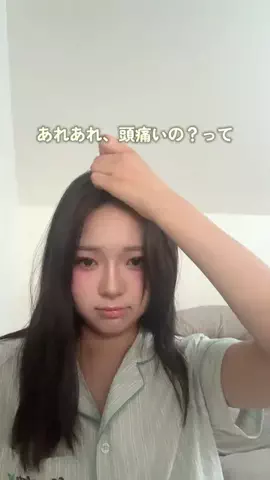 amane🍮🐈‍⬛のTikTok投稿