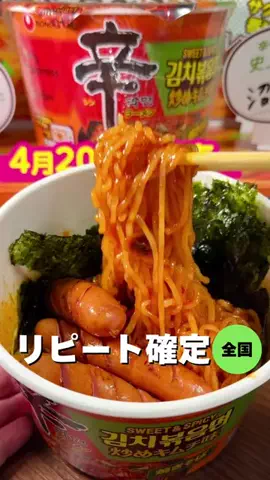 ぜひ食べグルメのTikTok投稿