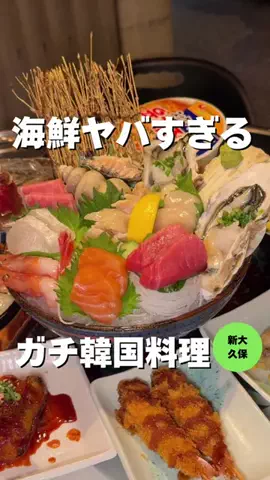 ぜひ食べグルメのTikTok投稿