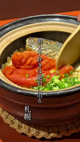 きたまる｜札幌カフェ・グルメのTikTok投稿