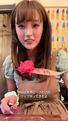 まおのTikTok投稿