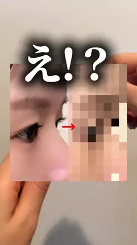 さき/骨格ウェーブのTikTok投稿