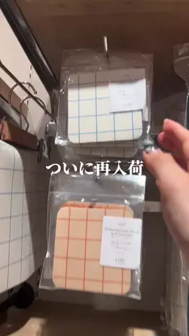 うららのTikTok投稿