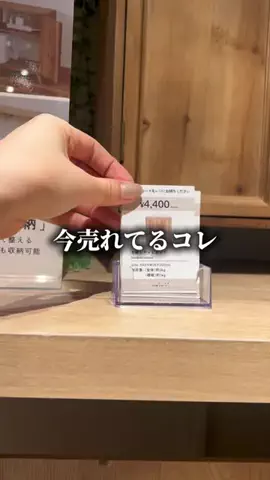 うららのTikTok投稿