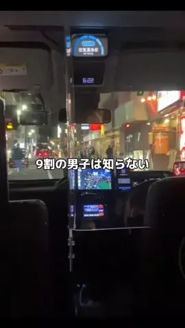 政宗@男磨き天下統一のTikTok投稿