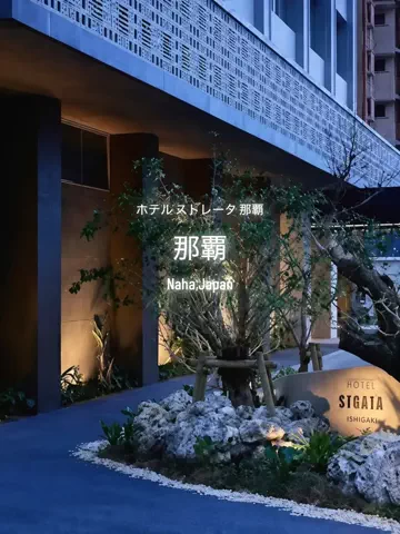 ハーレイクイン｜絶景ホテル予約✨のTikTok投稿
