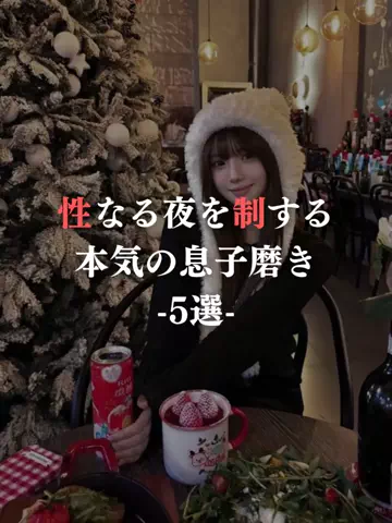 政宗@男磨き天下統一のTikTok投稿