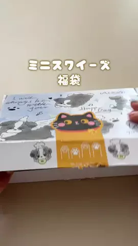 あかね｜3児ママのお買い物部のTikTok投稿