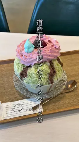 きたまる｜札幌カフェ・グルメのTikTok投稿