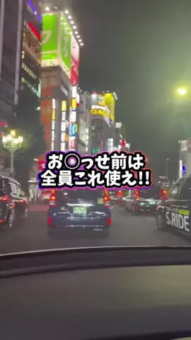 政宗@男磨き天下統一のTikTok投稿