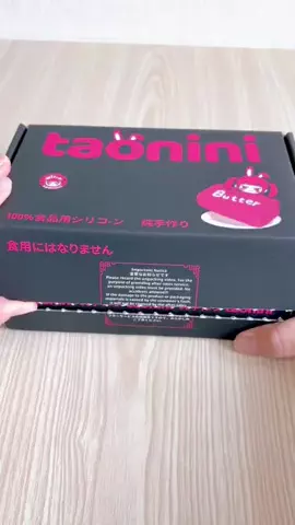 あかね｜3児ママのお買い物部のTikTok投稿