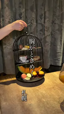 きたまる｜札幌カフェ・グルメのTikTok投稿