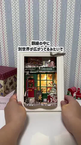 ゆるっと工作ちゃんのTikTok投稿