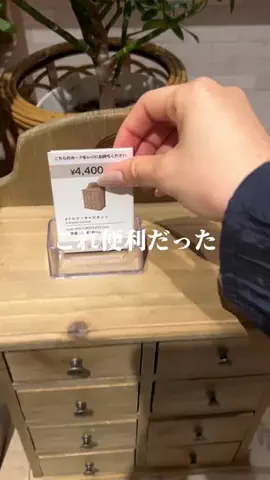 うららのTikTok投稿