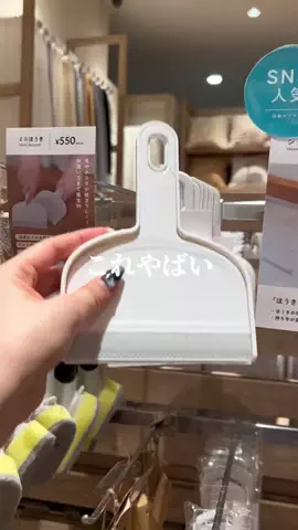 うららのTikTok投稿