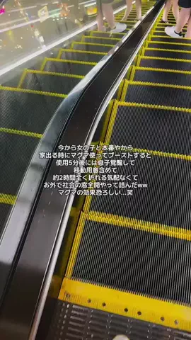政宗@男磨き天下統一のTikTok投稿