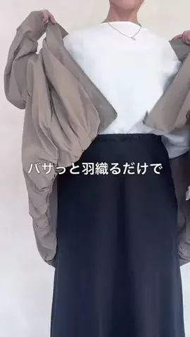 たなかのTikTok投稿
