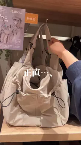 うららのTikTok投稿