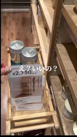 うららのTikTok投稿