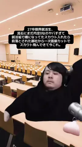 こまち┊︎学チカ0から大手内定‼️のTikTok投稿