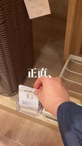 うららのTikTok投稿