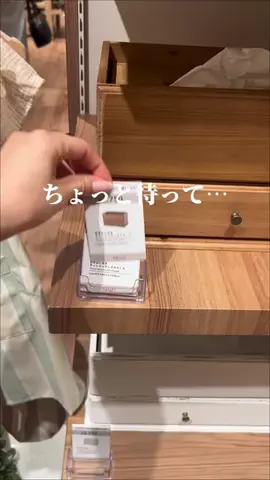 うららのTikTok投稿