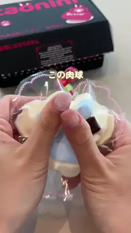 あかね｜3児ママのお買い物部のTikTok投稿