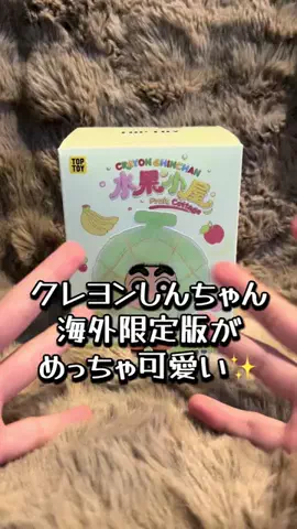 えみ氏  更年期ダイエット中👣😍のTikTok投稿