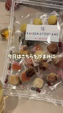 あかね｜3児ママのお買い物部のTikTok投稿