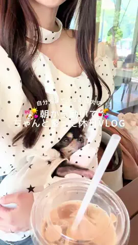 地黒ちゃん☻のTikTok投稿