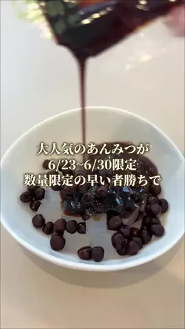 あかね｜3児ママのお買い物部のTikTok投稿